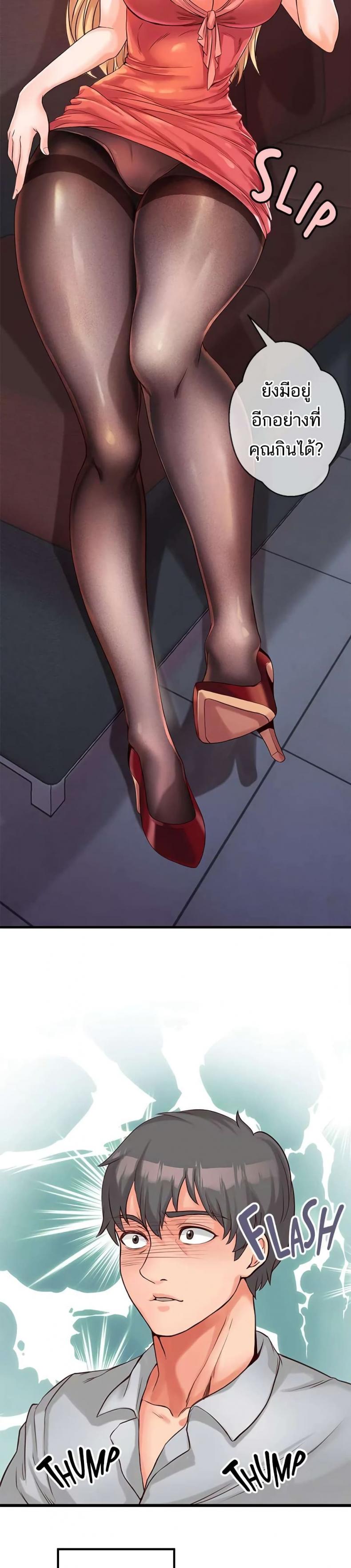 page-14