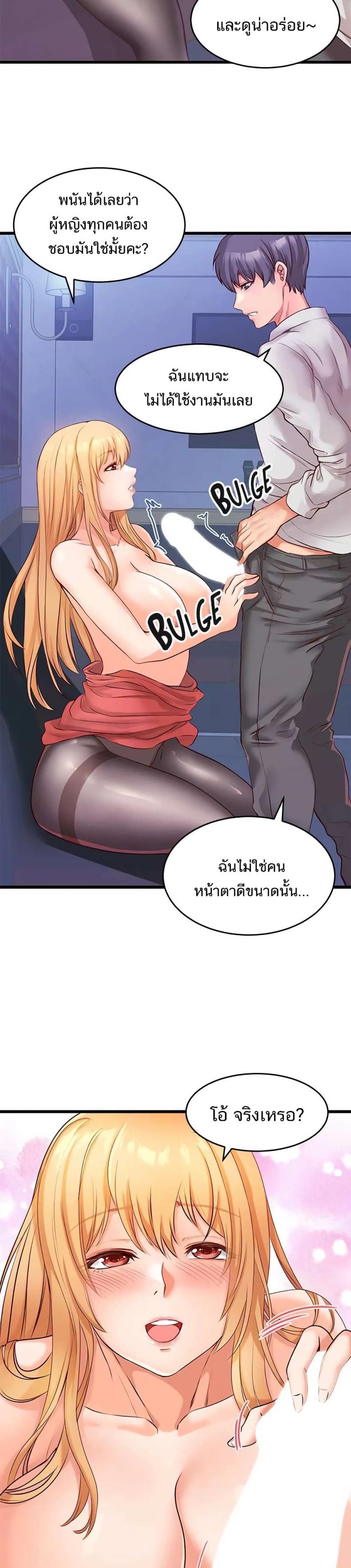 page-25
