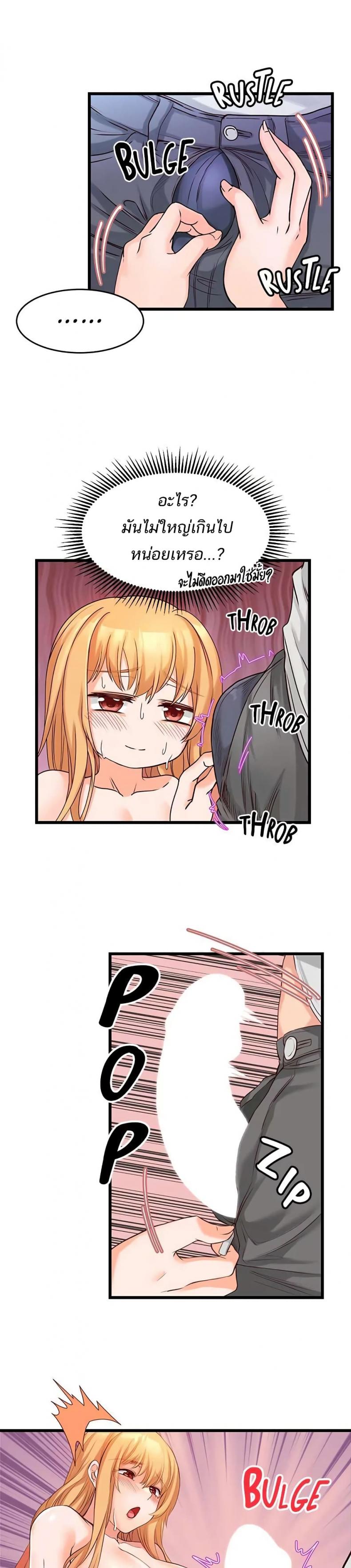 page-23