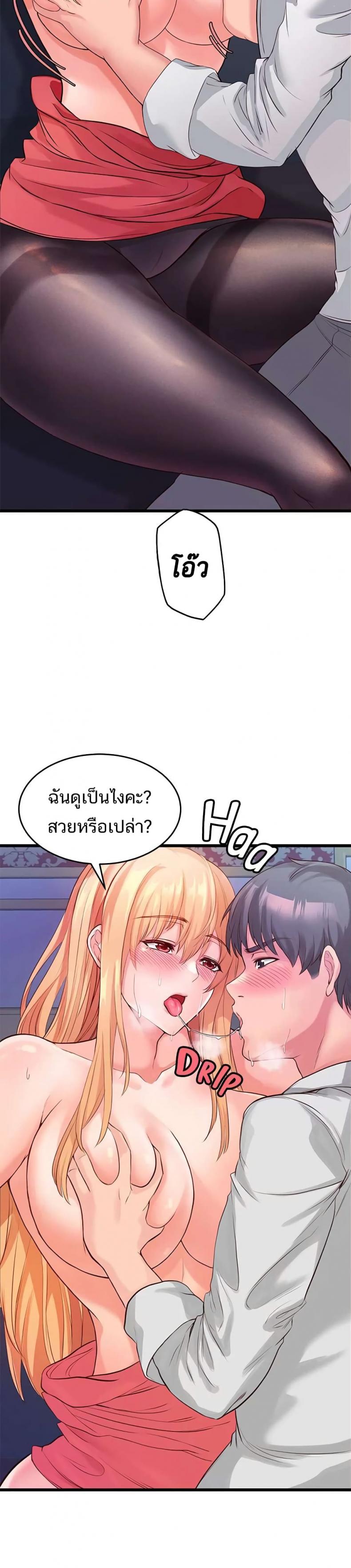 page-21