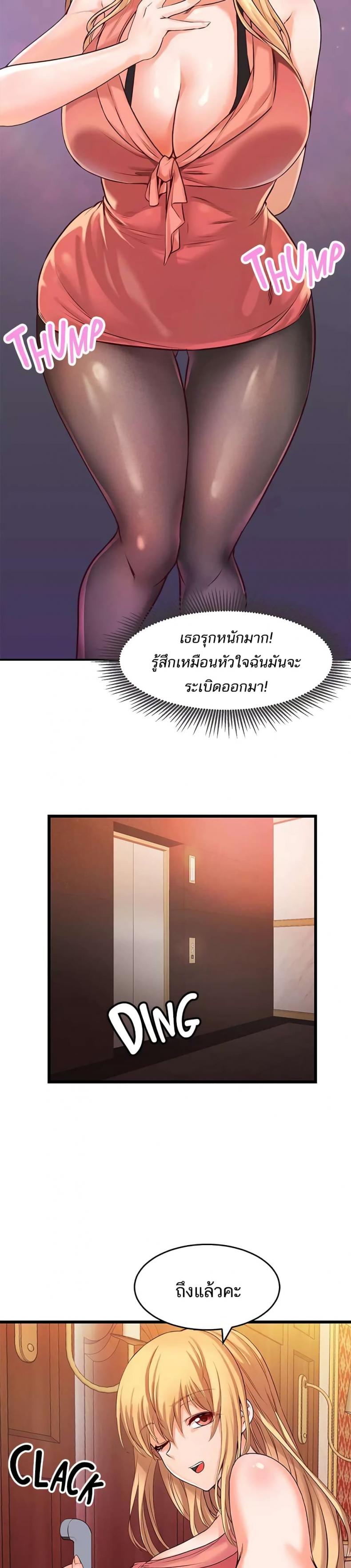 page-8