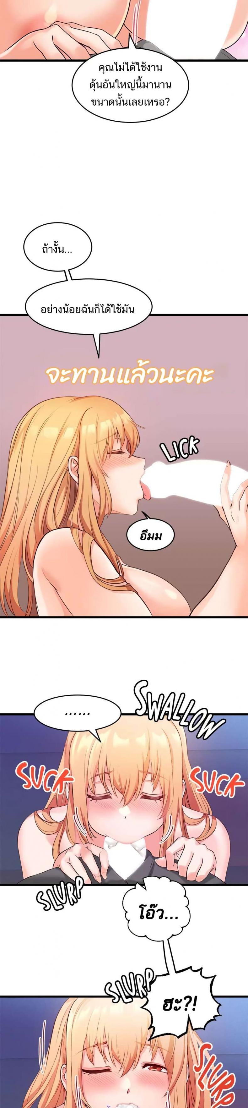 page-26