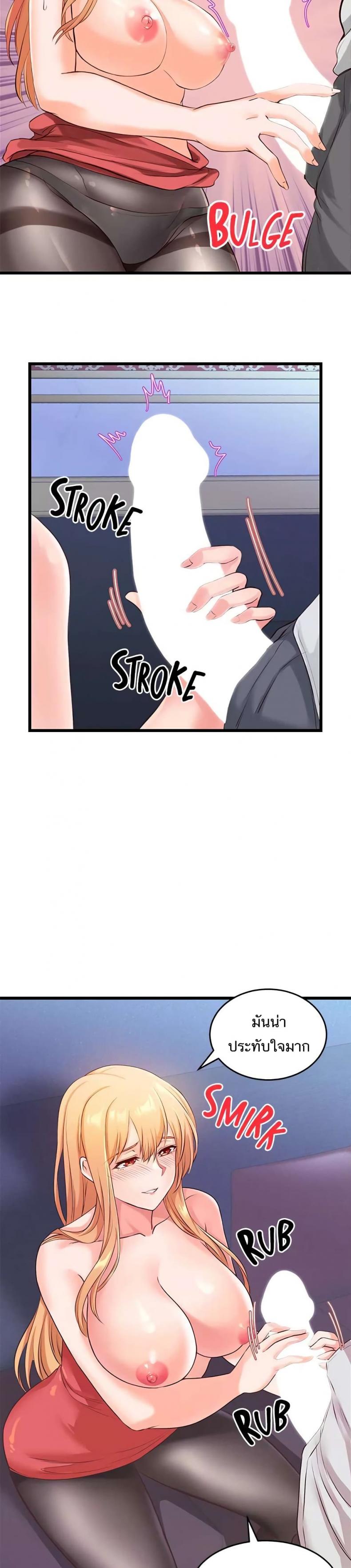 page-24