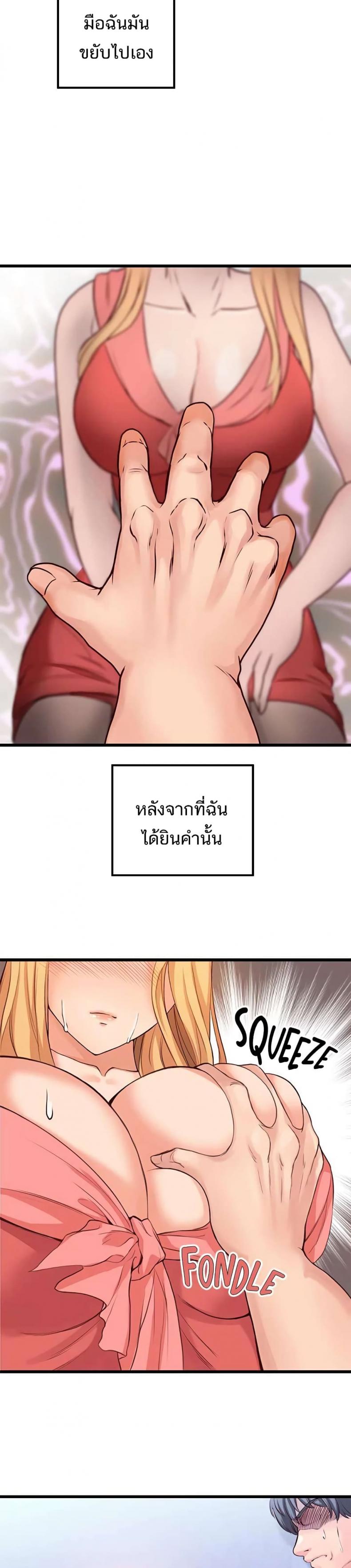 page-15