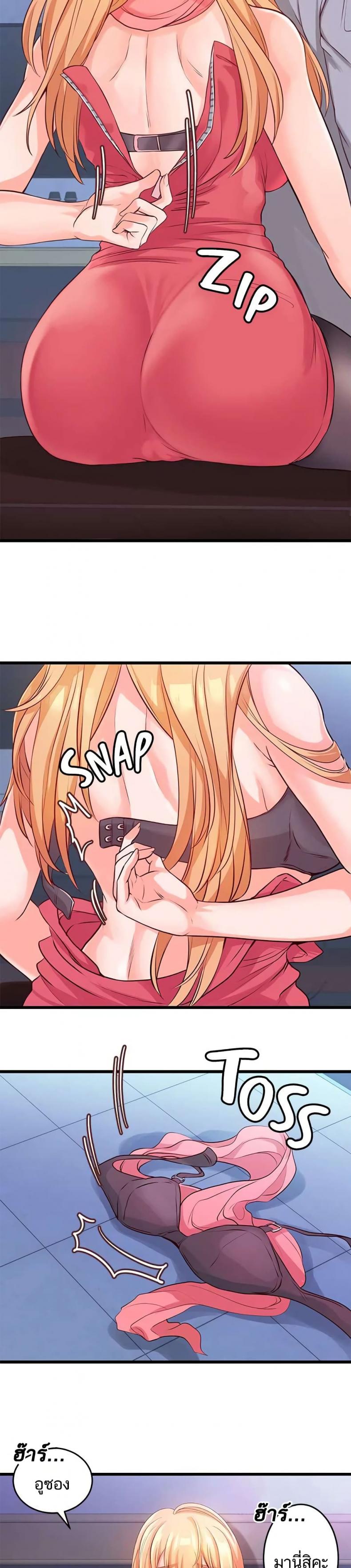 page-19