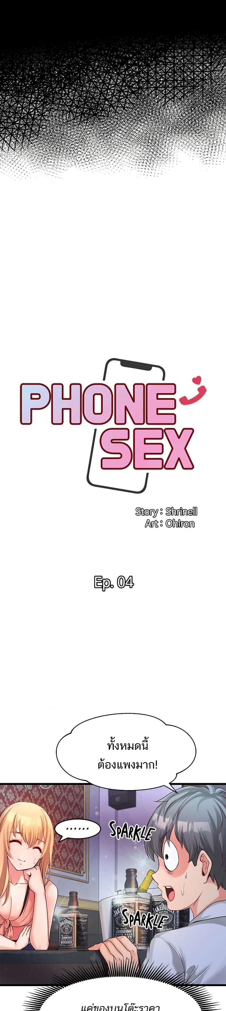 page-12