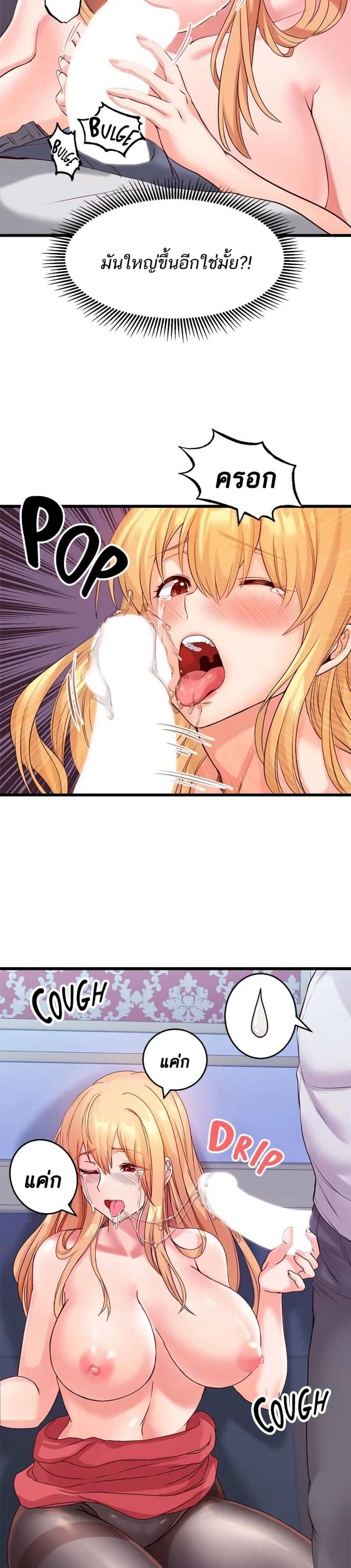 page-29