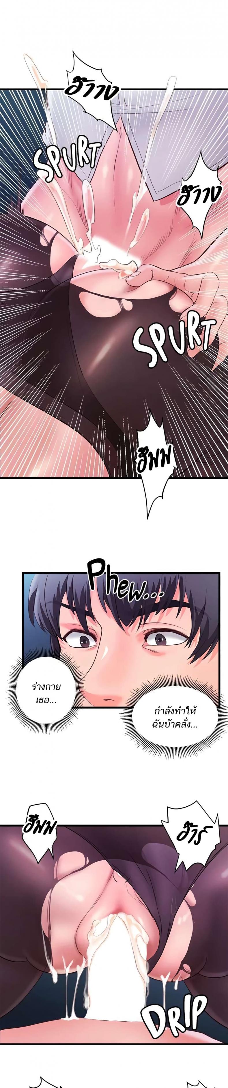 page-23