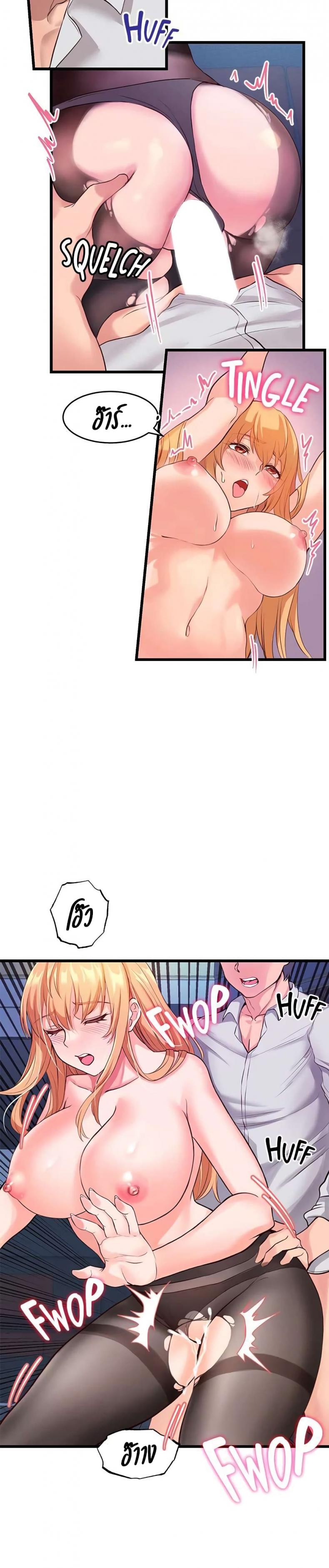 page-21