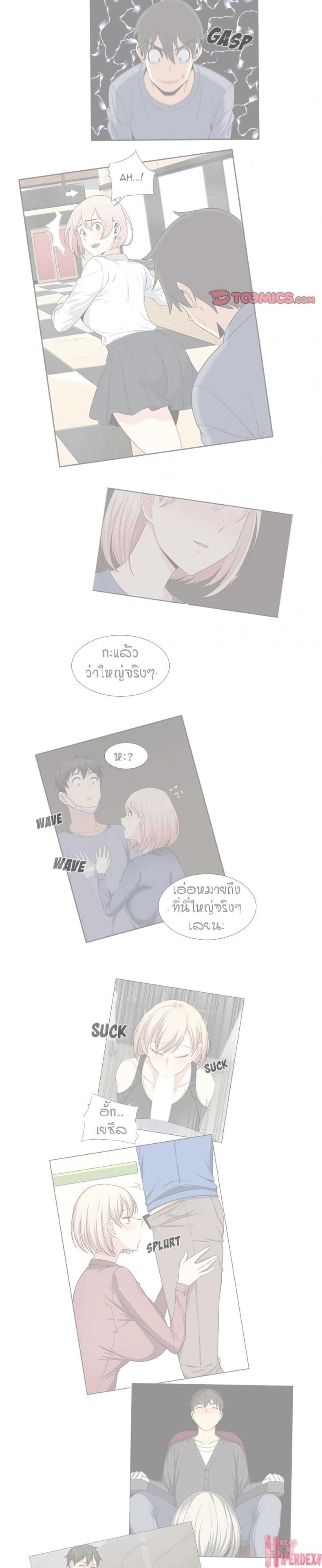 page-7