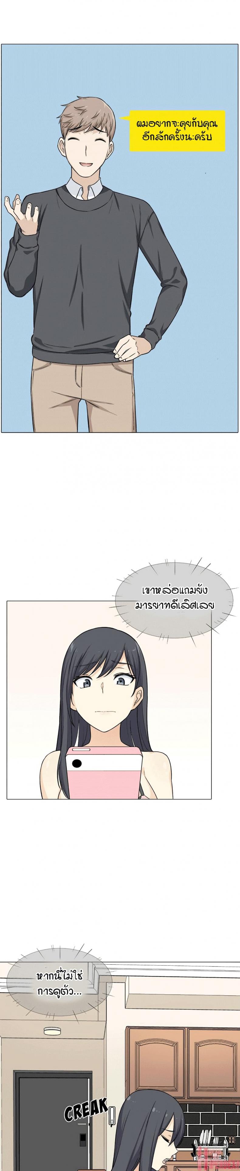 page-18