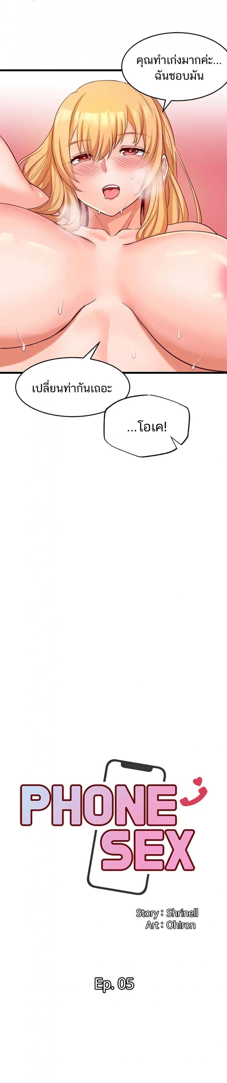 page-18