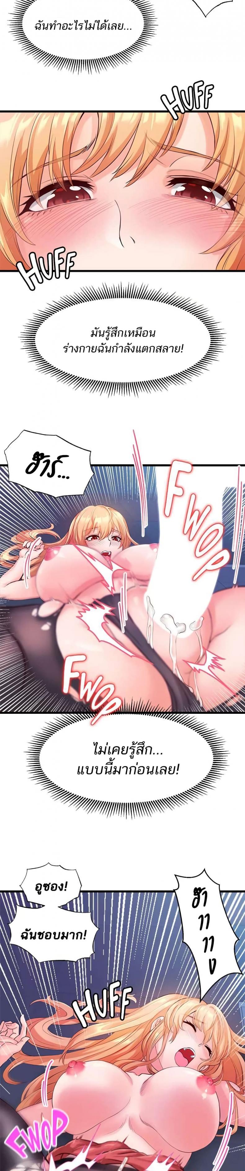 page-9