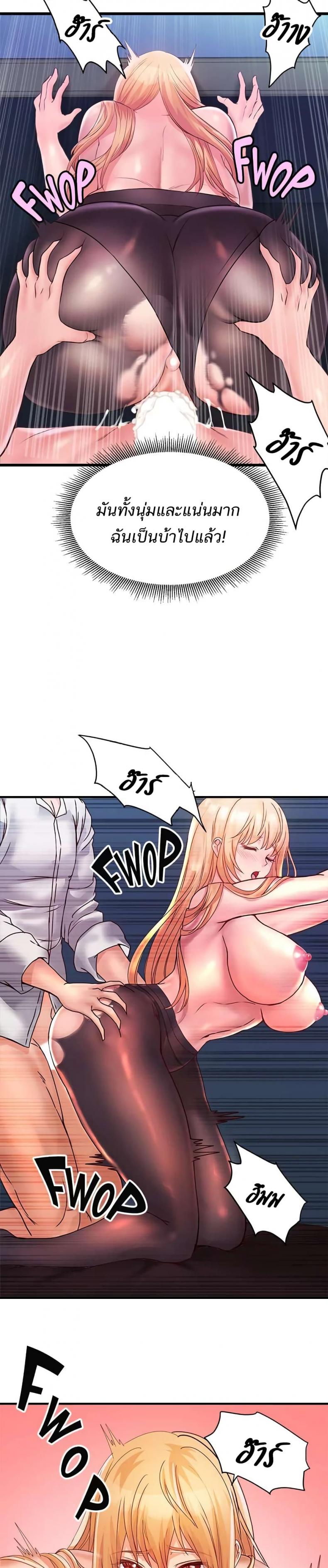 page-24