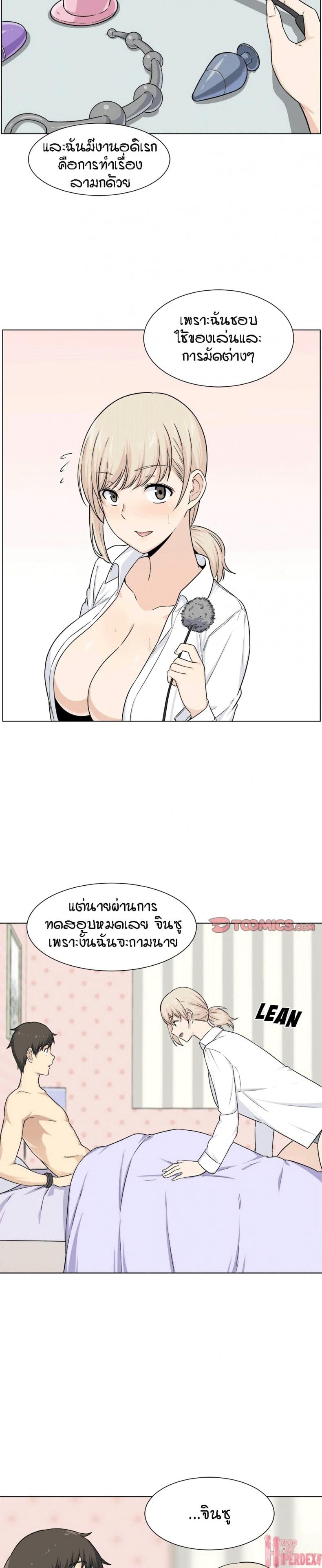 page-9