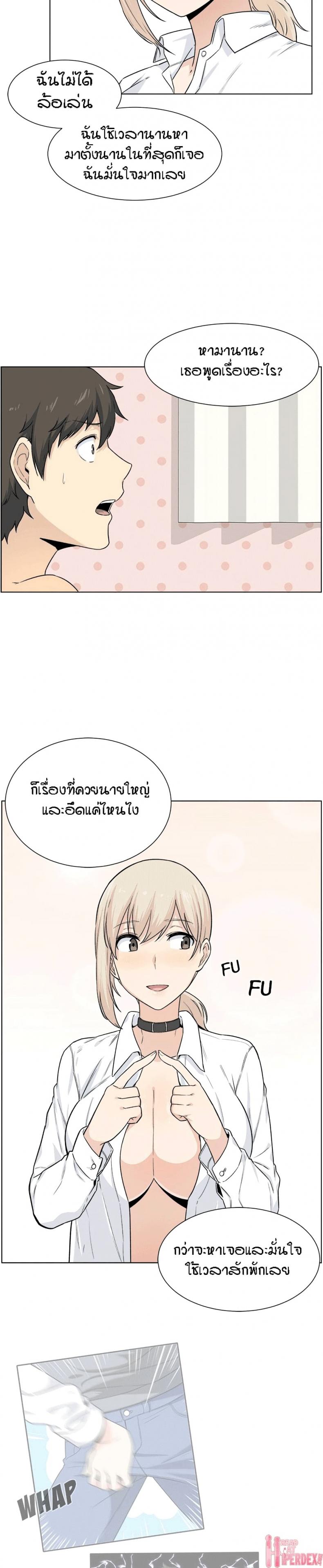 page-6