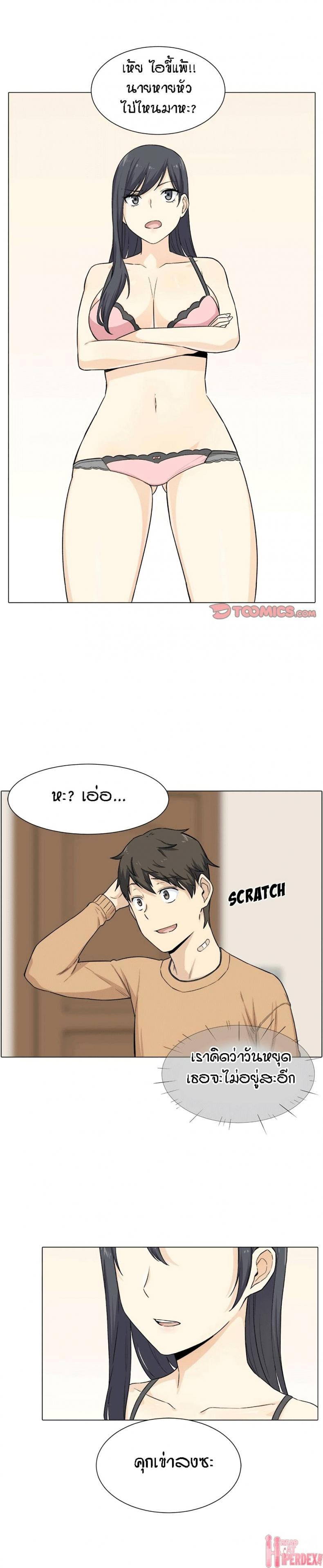 page-20
