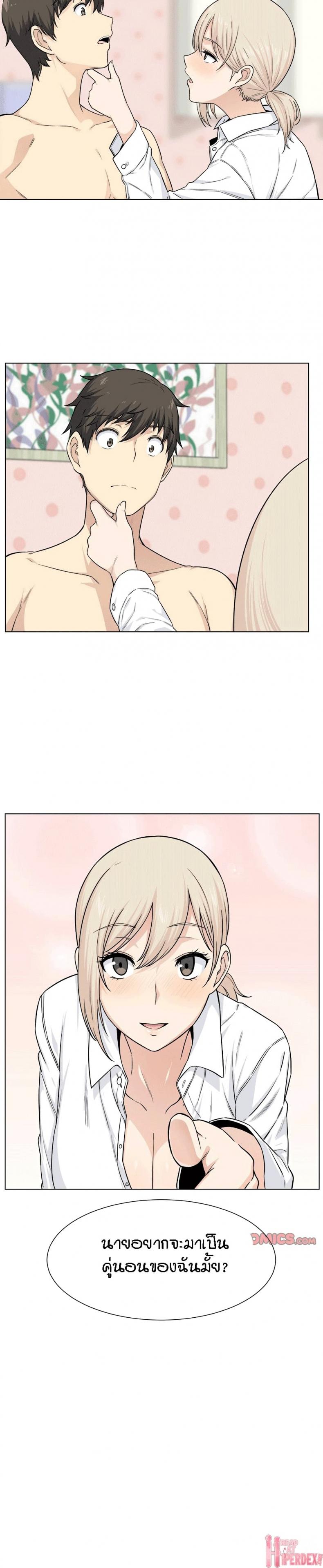 page-10