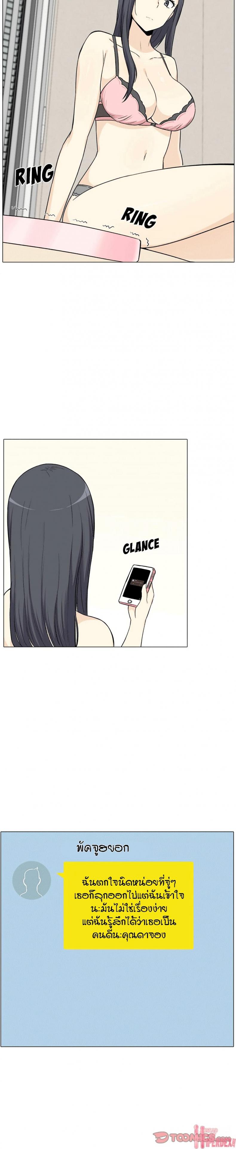 page-17