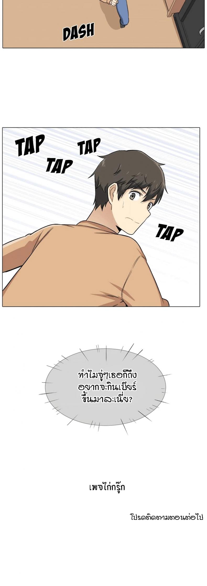 page-7