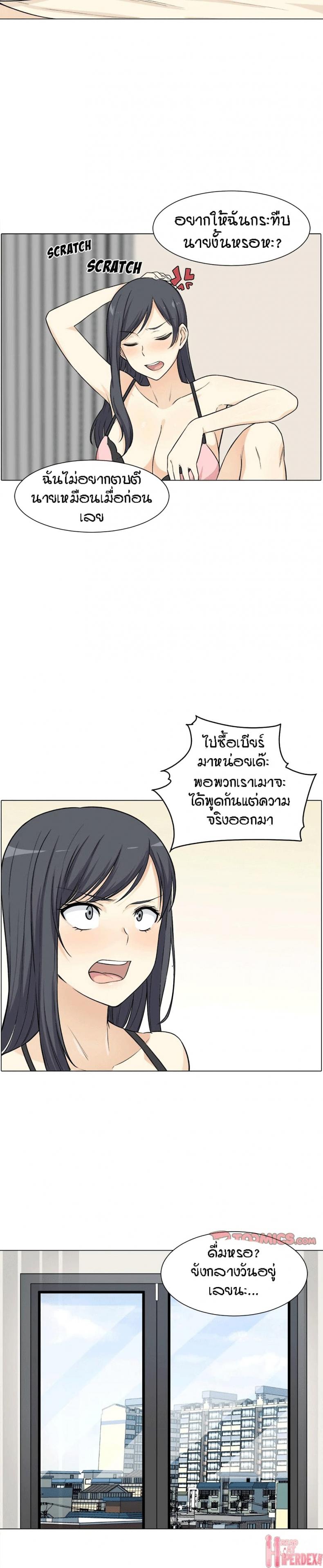 page-5