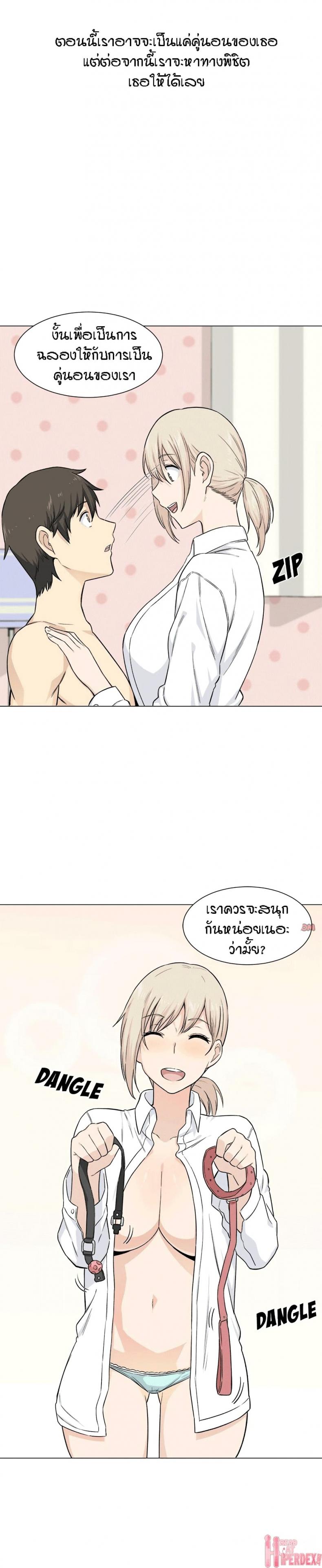 page-15