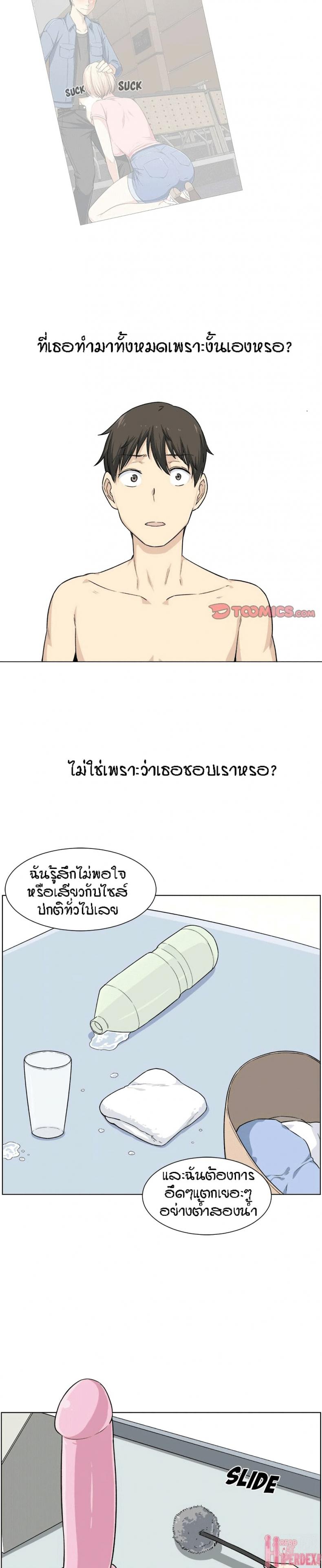 page-8