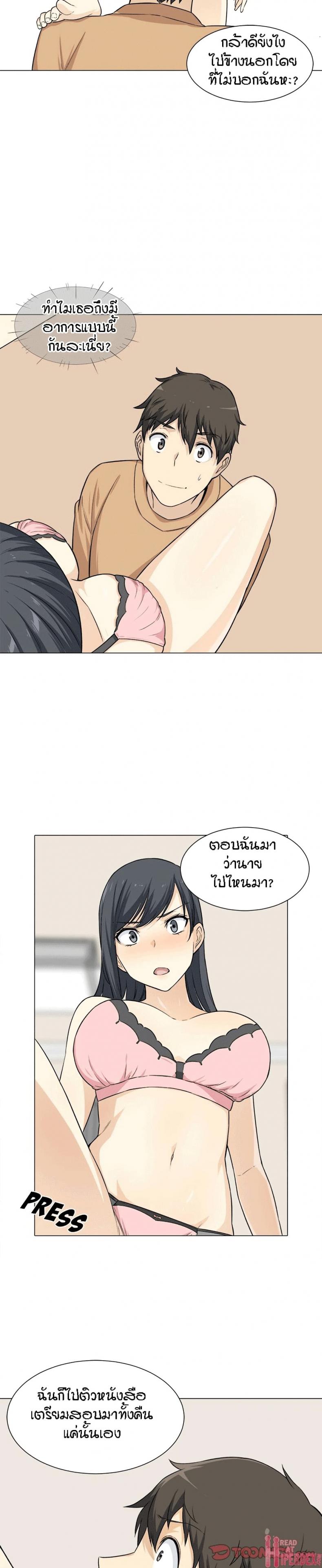 page-23