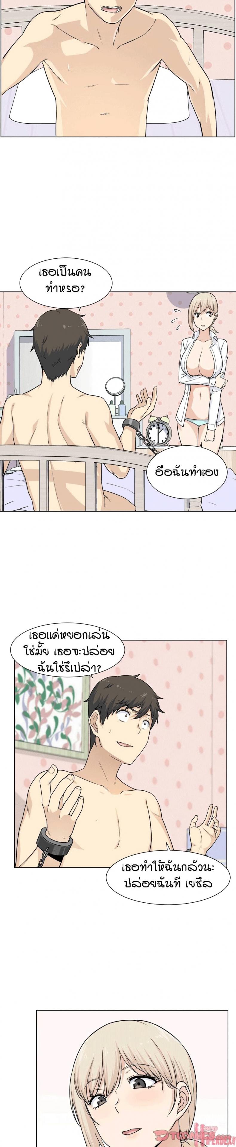 page-5