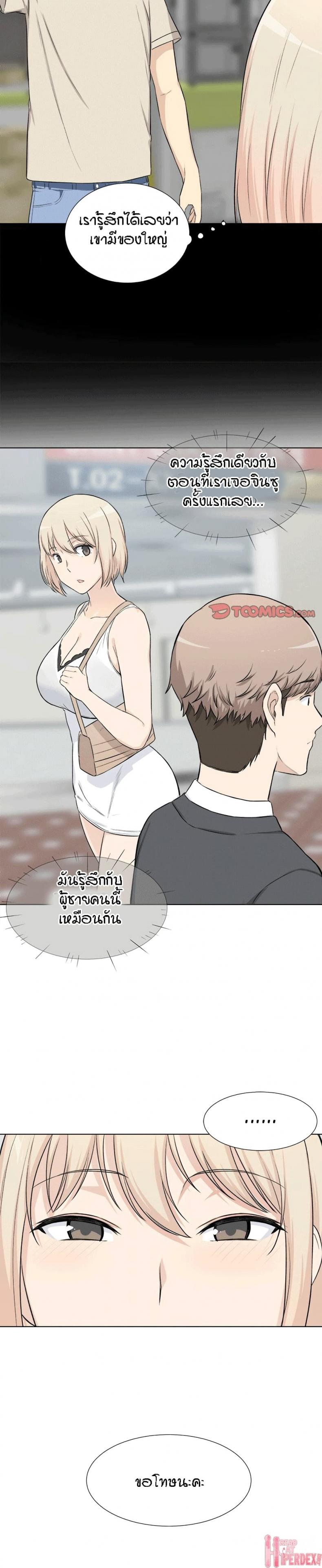 page-26