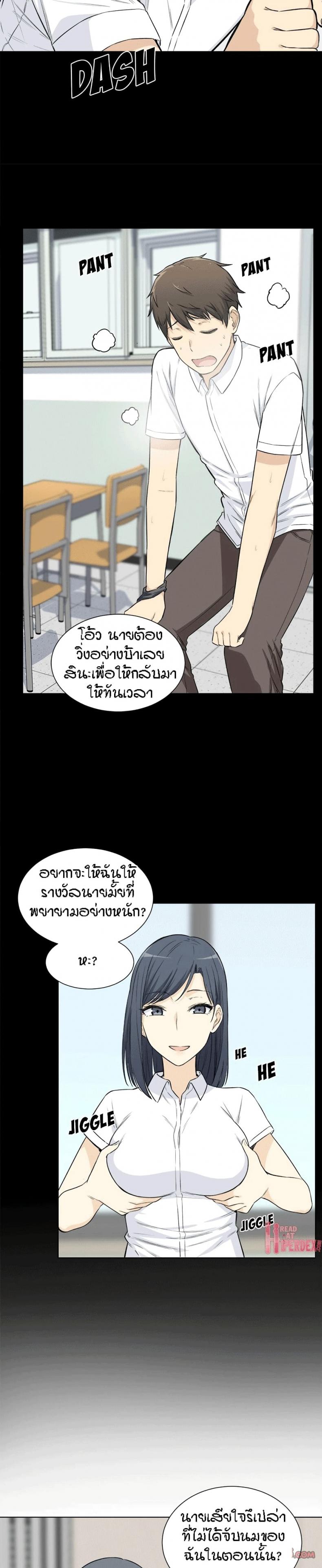 page-11