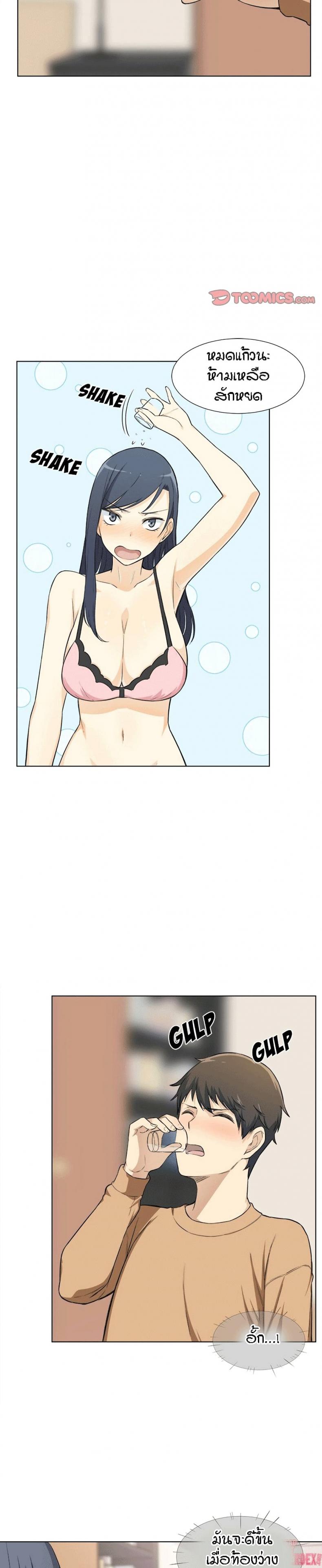 page-7