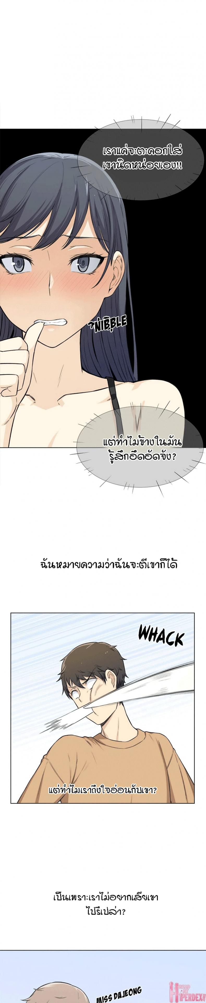 page-3