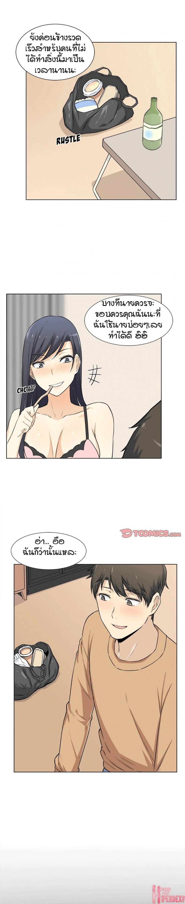 page-9