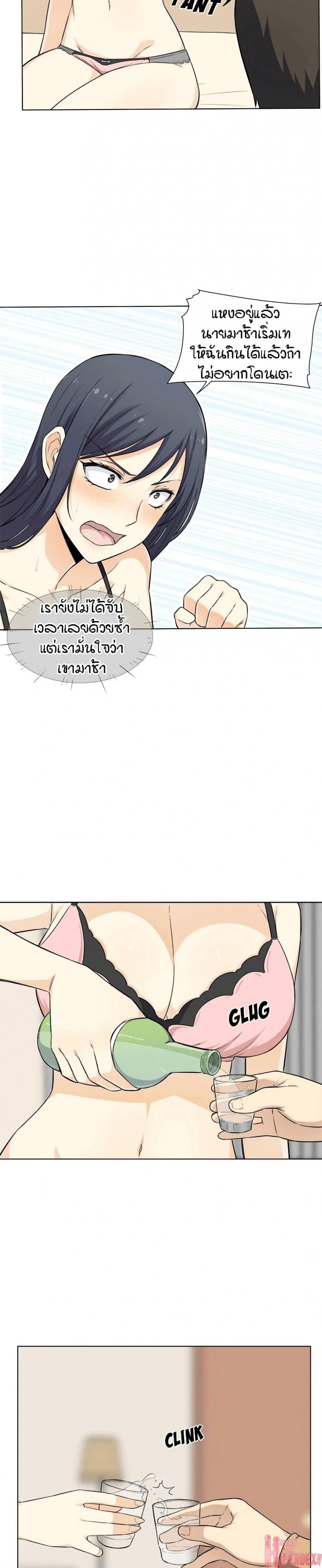 page-6