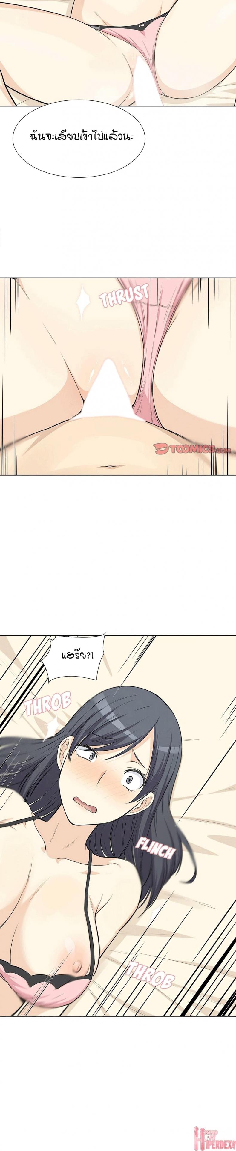 page-20