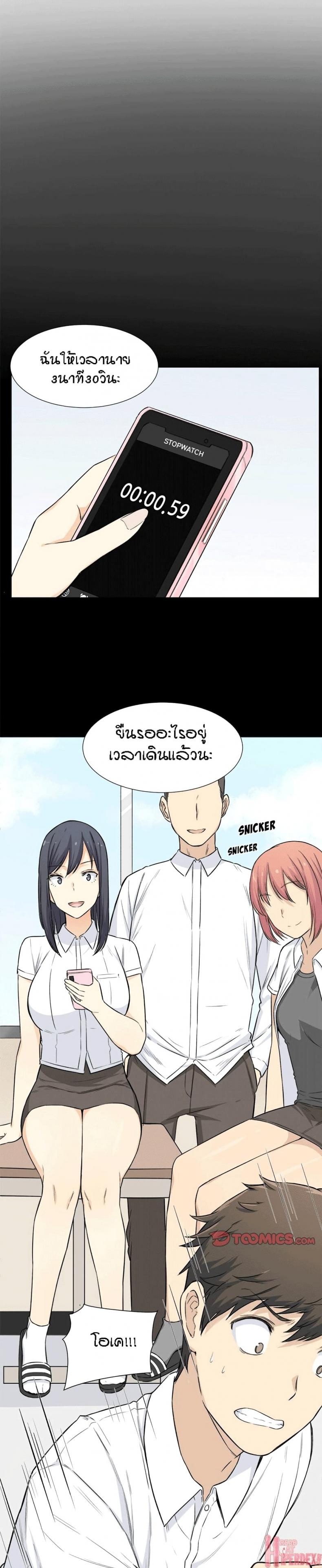 page-10