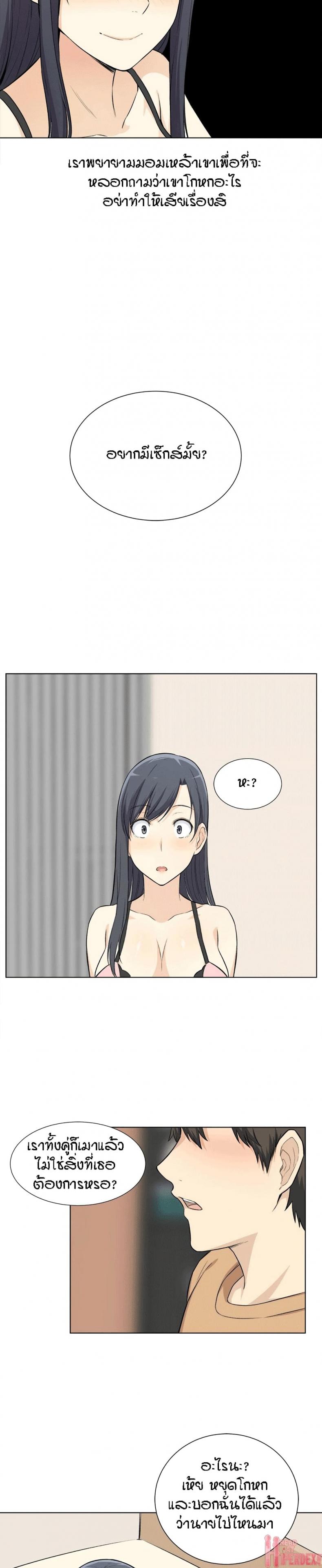 page-13