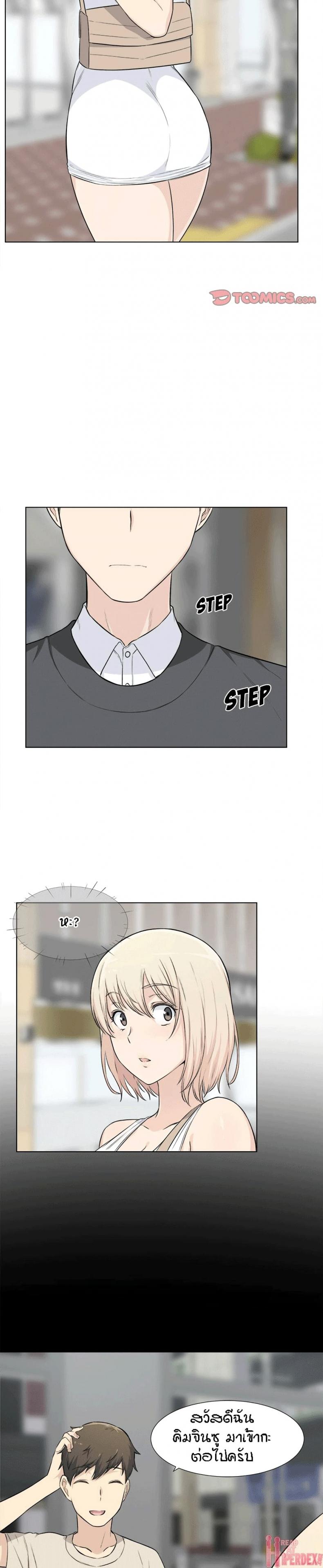 page-25