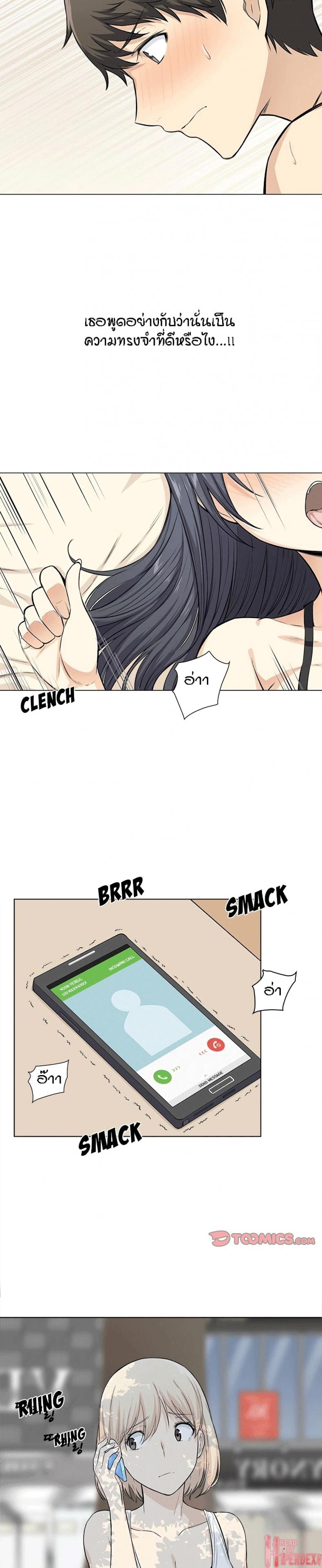 page-22