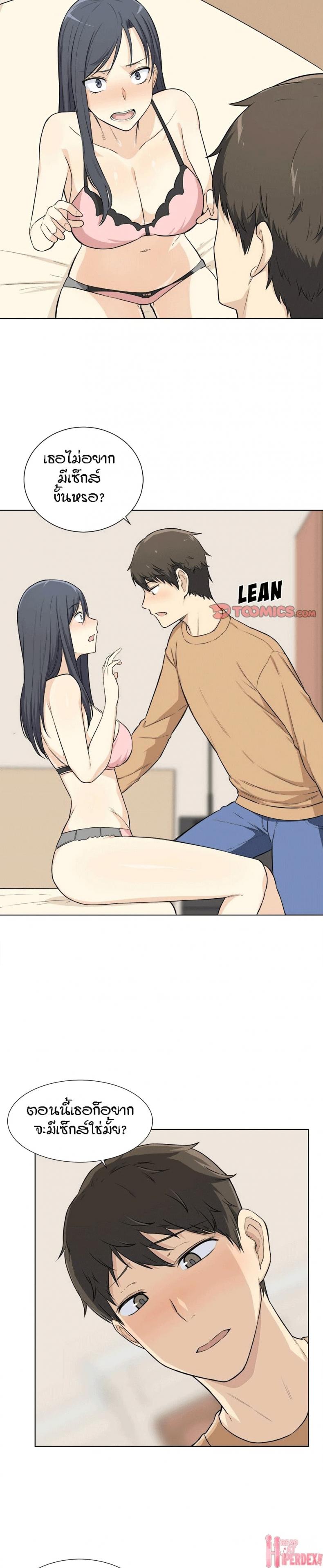 page-14