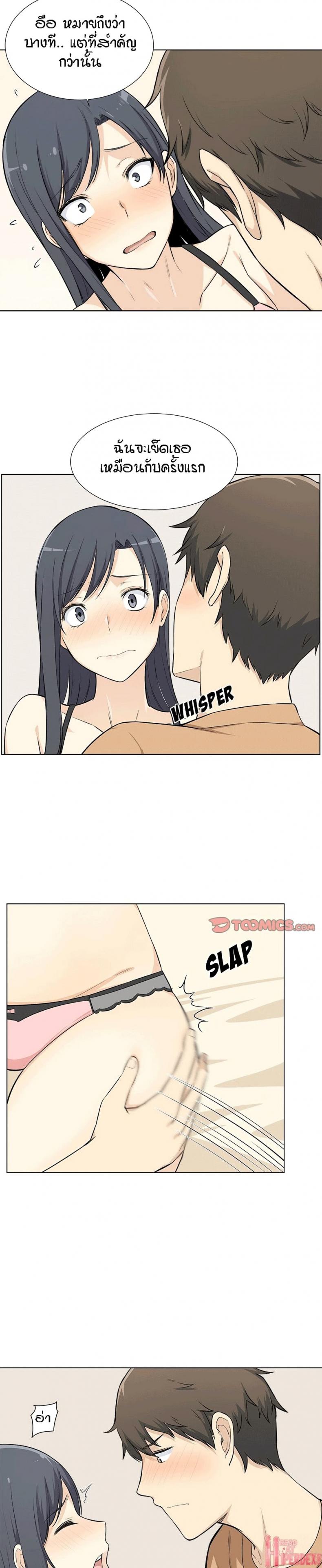 page-15