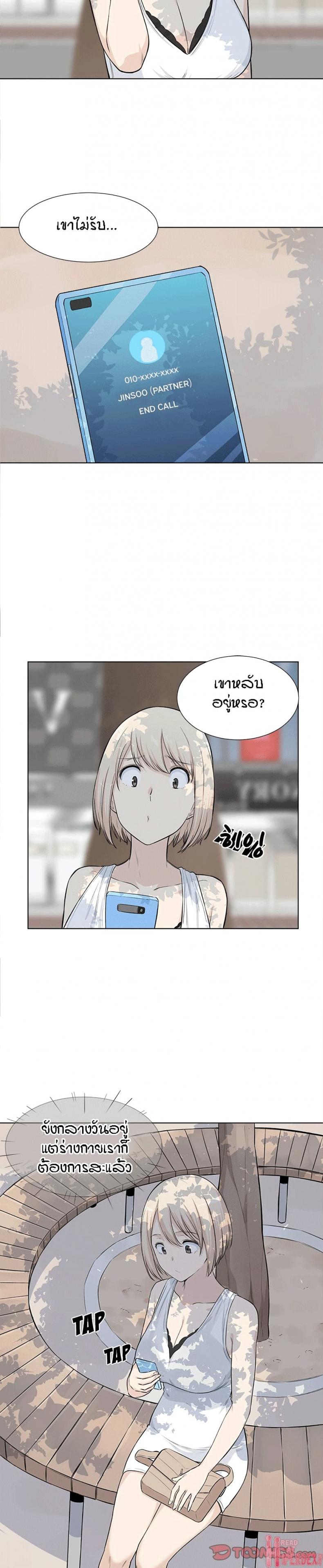 page-23