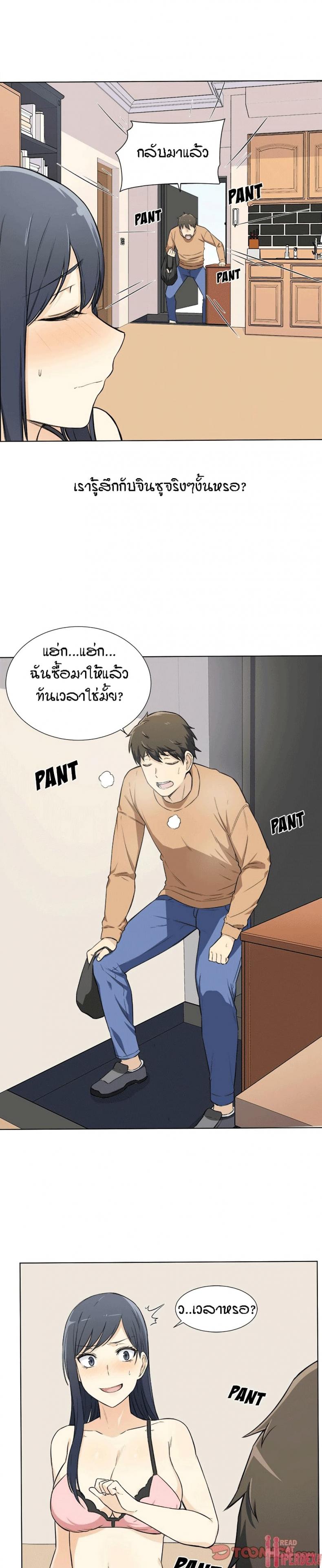 page-5