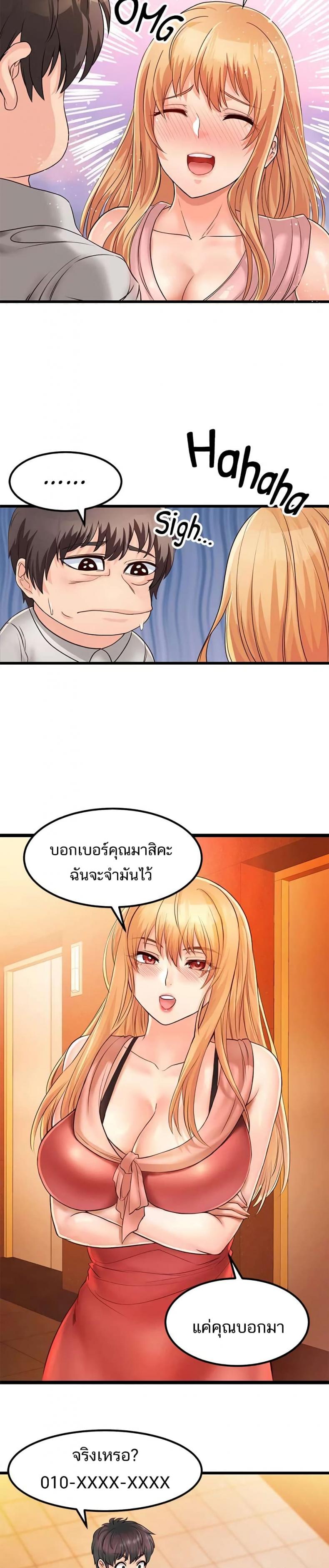 page-23