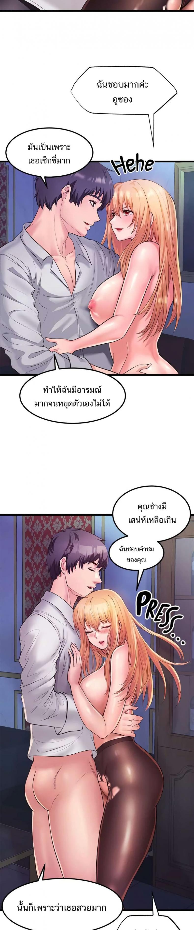 page-19