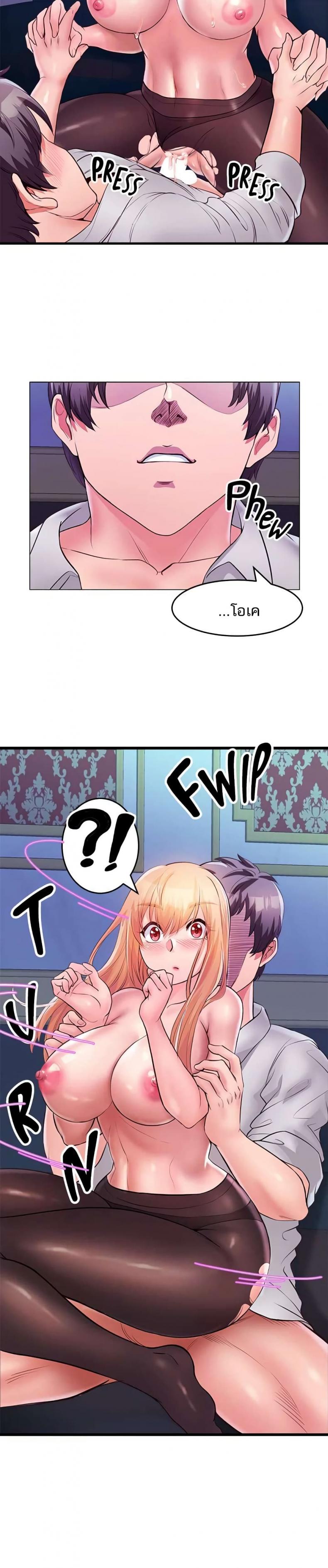 page-6