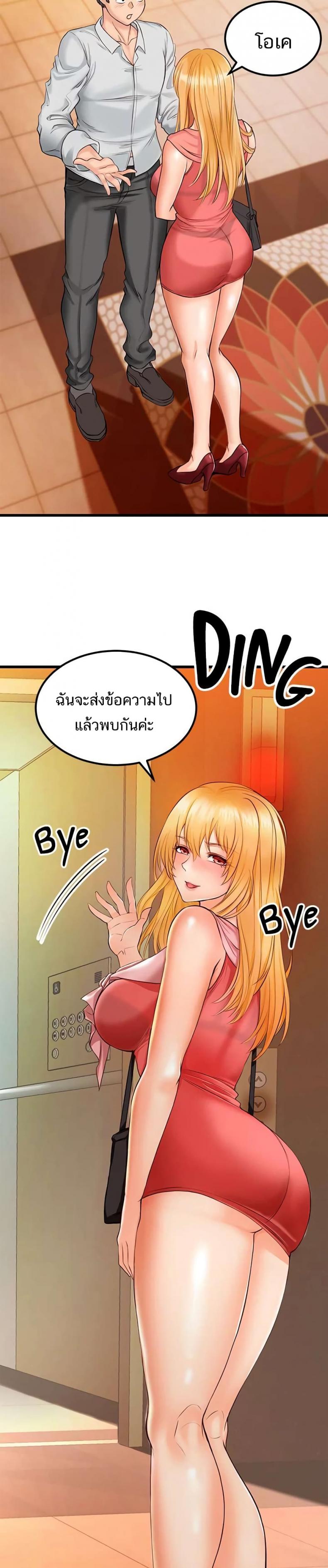 page-24