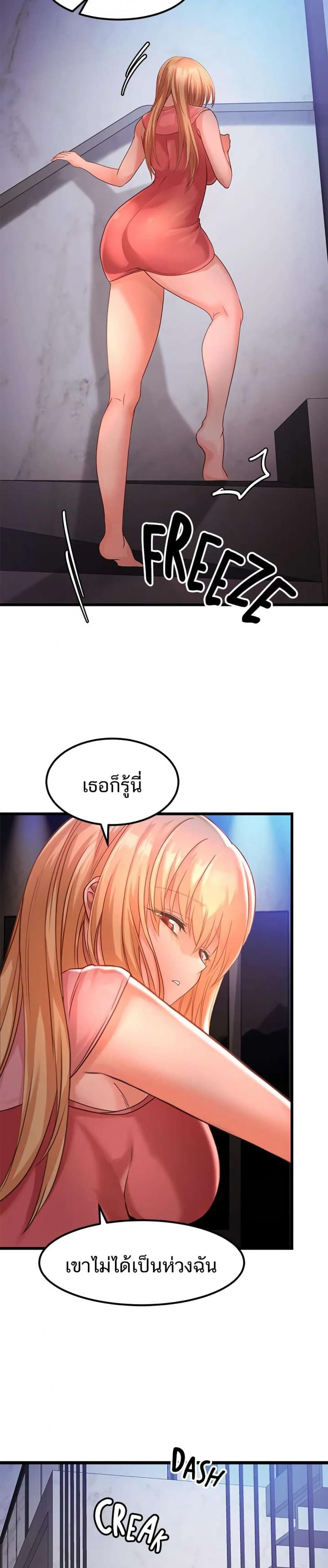 page-29