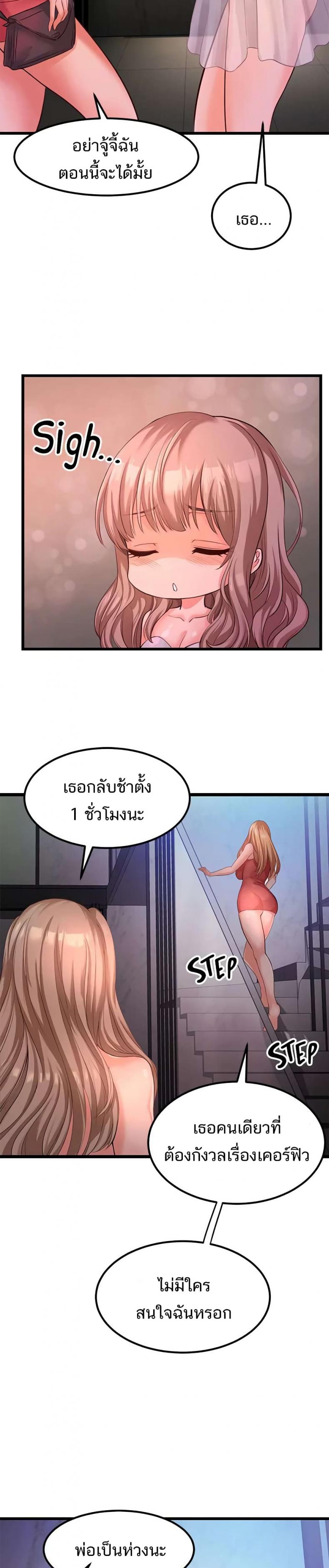 page-28